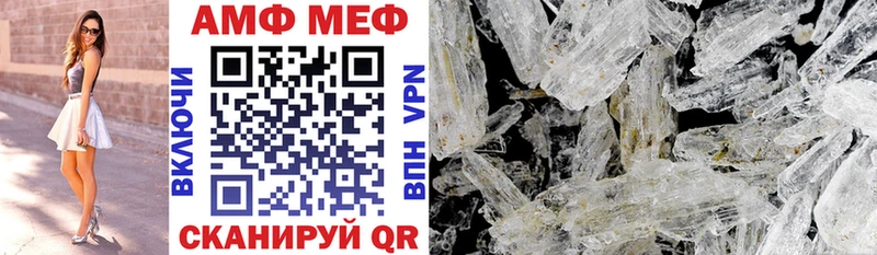 АМФ 97% Звенигород
