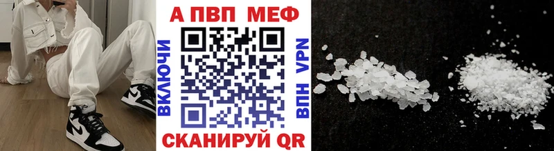 MEGA ссылки  Звенигород  Alfa_PVP кристаллы 