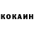 КЕТАМИН ketamine Phinx Snow