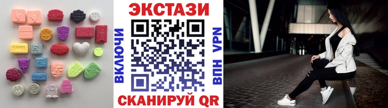 Ecstasy диски  Звенигород 