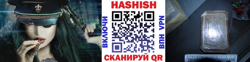 Гашиш индика сатива  продажа наркотиков  Звенигород 