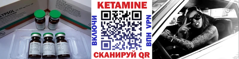 даркнет сайт  Звенигород  КЕТАМИН VHQ 