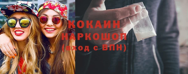 альфа пвп VHQ Балахна