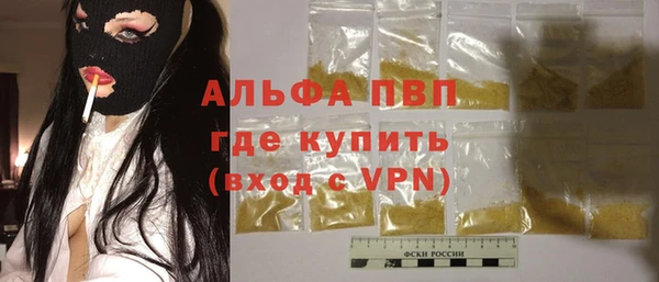 альфа пвп VHQ Балахна