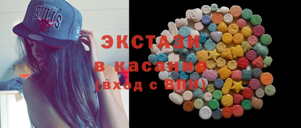 альфа пвп VHQ Балахна