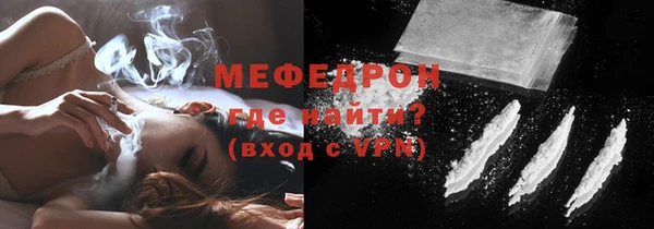 альфа пвп VHQ Балахна