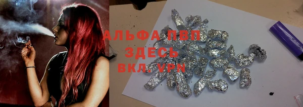 альфа пвп VHQ Балахна