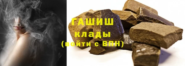 альфа пвп VHQ Балахна