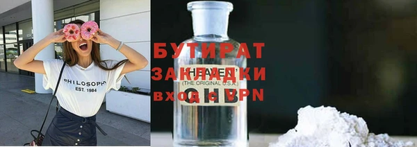 mix Баксан