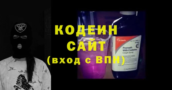 альфа пвп VHQ Балахна