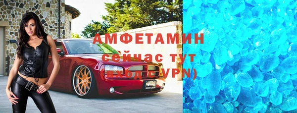 альфа пвп VHQ Балахна