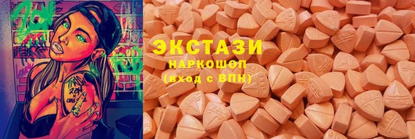 стафф Инсар