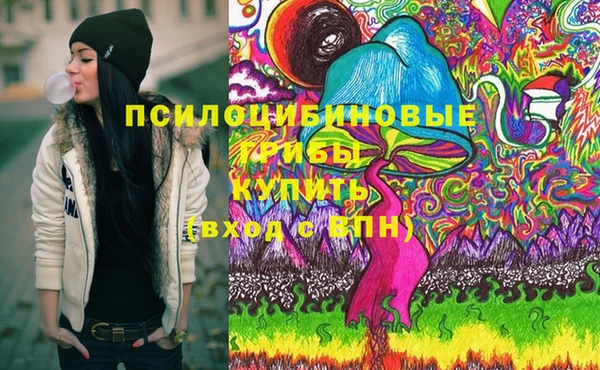 альфа пвп VHQ Балахна