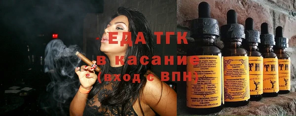 альфа пвп VHQ Балахна