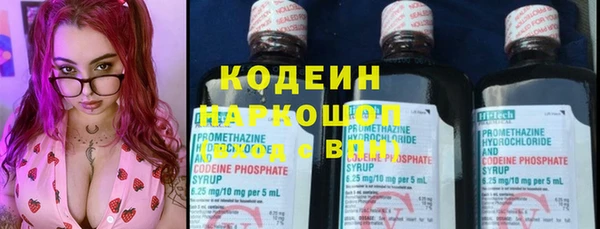 альфа пвп VHQ Балахна
