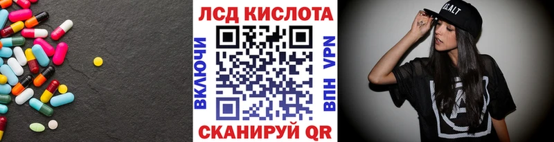 Лсд 25 экстази ecstasy  Звенигород 