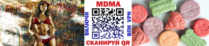 как найти закладки  Звенигород  МДМА Molly 