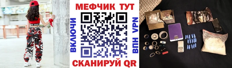 МЯУ-МЯУ 4 MMC  Звенигород 