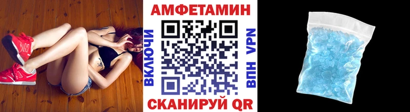 наркошоп  Звенигород  МЕТАМФЕТАМИН кристалл 