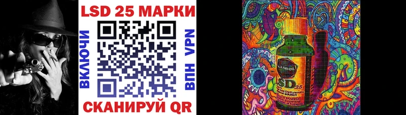 mega зеркало  Звенигород  Марки 25I-NBOMe 1,5мг 